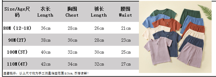 100% Cotton Gauze Baby Summer  - Baby Clothing Factory Shop recensie en prijs