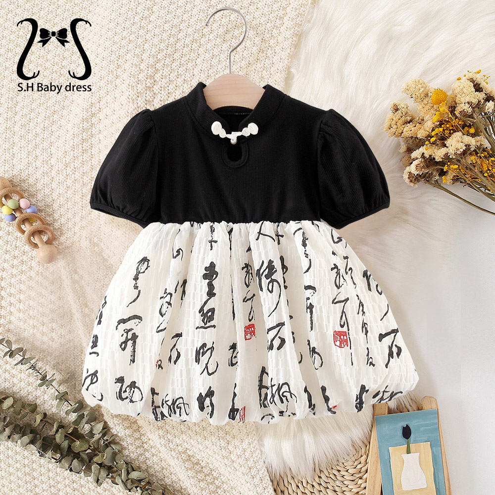 0-3 Chinese Style Baby Girl Dr - Baby Clothing Unique recensie en prijs
