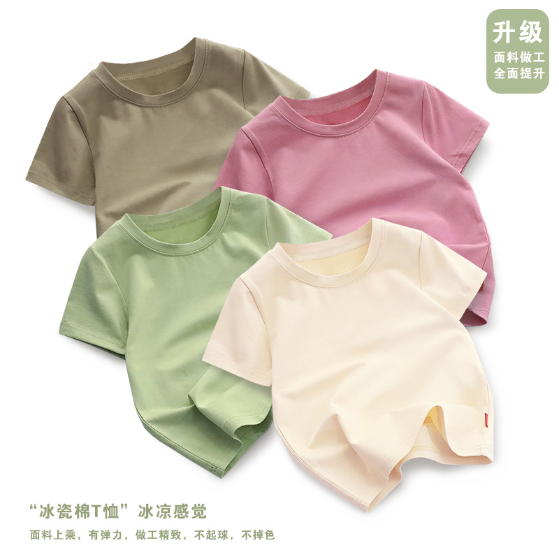 Korean Children's Clothing Sol - Baby Clothing Logo recensie en prijs