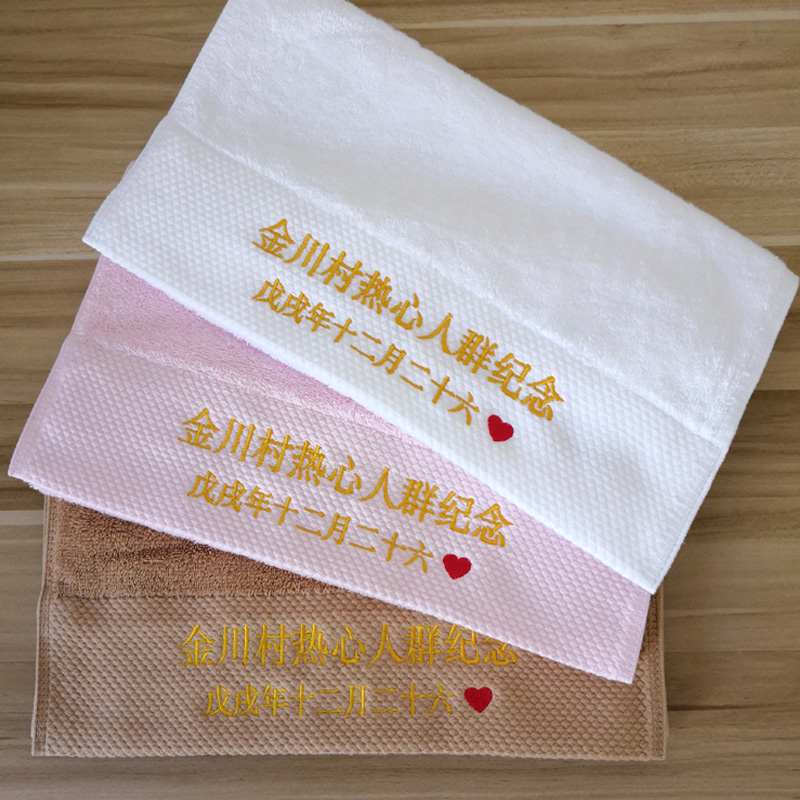 Customized Any Text Logo Party - Baby Clothing Logo recensie en prijs